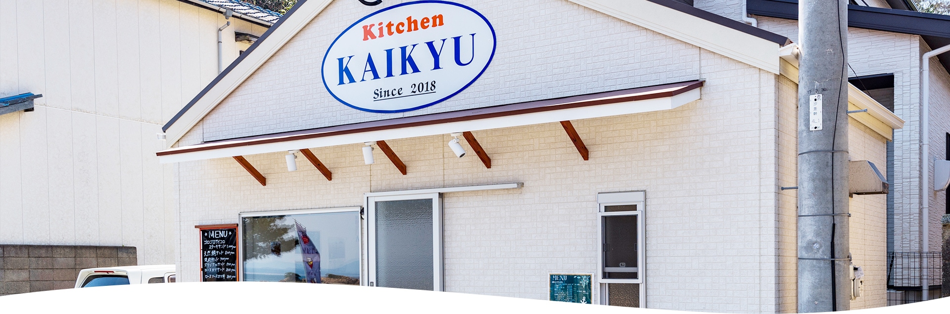 kitchen KAIKYU（キッチン カイキュウ）